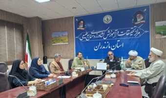 دومین جلسه شورای فرهنگی مرکز تحقیقات و آموزش کشاورزی مازندران