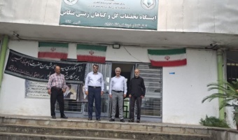 بازدید معاون موسسه تحقیقات گیاهپزشکی کشور از ایستگاه تحقیقاتی خشکه داران مازندران