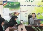 نشست تخصصی با محوریت «راه‌های ارتباطی نوین در کشاورزی»