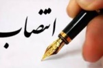 انتصاب شماره ۱ تست