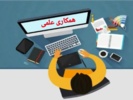همکاری علمی مرکز تحقیقات مازندران با دانشگاه علوم کشاورزی ساری