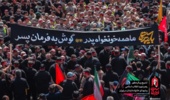 تجدید میثاق با عطر شهادت در قلب پایتخت؛ حضور پرشور خادمان کشاورزی مازندران در بدرقه «امام مجاهد»