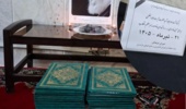 محفل بزرگداشت امام مجاهد شهید حضرت آیتالله العظمی سید علی حسینی خامنهای و شهدای خانواده رهبر انقلاب
