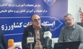 سنگر دفاع تا سفره مردم؛ تلاقی پژوهش و امنیت غذایی در ایستگاه تحقیقات کشاورزی بایع‌کلا