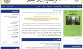 پاسخی علمی به نیاز جنگل؛ روایت جدید از تداوم نشر دانش در دوفصلنامه مدیریت پایدار جنگل‌های هیرکانی