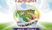 کشت پاییزه به روایت علم؛ از «خرم‌چماز» تا مزارع مازندران؛ نقشه راه محققان مرکز تحقیقات برای تحول در کشت پاییزه تبیین شد