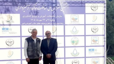 با حضور دکتر ابوذر ابوذری رییس مرکز و دکتر محمدعلی هادیان امری رییس بخش تحقیقات حفاظت خاک و آبخیزداری مرکز
