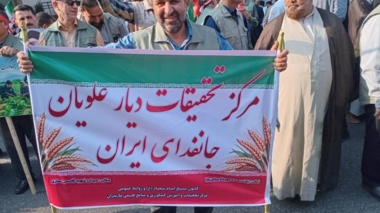 رزمایش اقتدار «جان‌فدایان ایران» با حضور پرشور خانواده بزرگ مرکز تحقیقات و آموزش کشاورزی مازندران