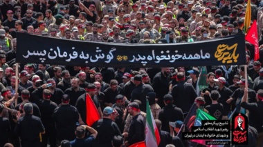 تجدید میثاق با عطر شهادت در قلب پایتخت؛ حضور پرشور خادمان کشاورزی مازندران در بدرقه «امام مجاهد»
