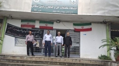 بازدید معاون موسسه تحقیقات گیاهپزشکی کشور از ایستگاه تحقیقاتی خشکه داران مازندران