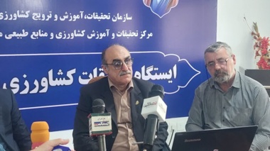 سنگر دفاع تا سفره مردم؛ تلاقی پژوهش و امنیت غذایی در ایستگاه تحقیقات کشاورزی بایع‌کلا